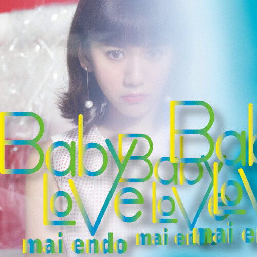 [枚数限定]Baby Love(Type-B)/遠藤舞[CD]【返品種別A】