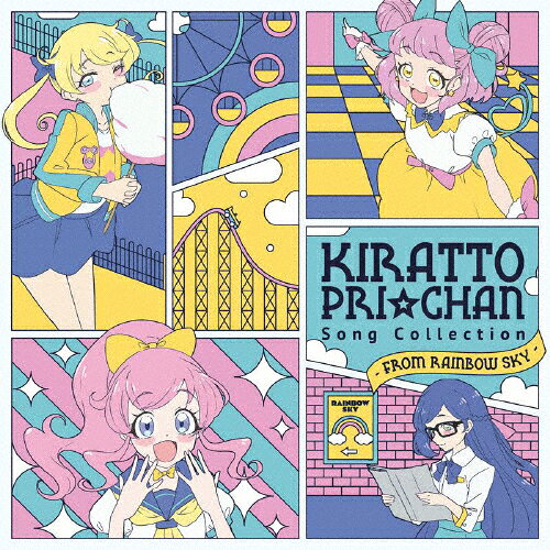 品　番：EYCA-13163発売日：2020年12月02日発売出荷目安：5〜10日□「返品種別」について詳しくはこちら□TX系アニメ「キラッとプリ☆チャン」挿入歌品　番：EYCA-13163発売日：2020年12月02日発売出荷目安：5〜10日□「返品種別」について詳しくはこちら□CDアルバムアニメーション関連(特撮等含む)発売元：エイベックス・ピクチャーズTVアニメ「キラッとプリ☆チャン」シーズン3のキャラクターソング！今回は、新たにオリジナルミニドラマも収録されます♪※収録内容や仕様は変更になる場合がございます。(C)T-ARTS / syn Sophia / テレビ東京 / PCH3製作委員会収録情報《1枚組 収録数:7曲》&nbsp;1.プリマ☆ドンナ?メモリアル!《TX系アニメ「キラッとプリ☆チャン」挿入歌》&nbsp;2.キラッとプリ☆チャンランド&nbsp;3.ミラクルコースター&nbsp;4.プリマ☆ドンナ?メモリアル! -inst.-&nbsp;5.キラッとプリ☆チャンランド -inst.-&nbsp;6.ミラクルコースター -inst.-&nbsp;7.オリジナルミニドラマ『こたつでキラッツ! みんなでカルタをやってみたッチュ!』《TX系アニメ「キラッとプリ☆チャン」より》