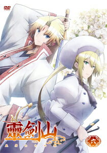 【送料無料】TVアニメ「霊剣山 星屑たちの宴」第6巻【DVD】/アニメーション[DVD]【返品種別A】