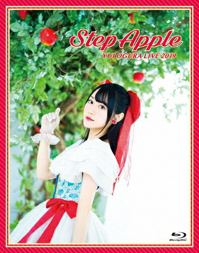 【送料無料】小倉唯 LIVE 2019「Step Apple」/小倉唯[Blu-ray]【返品種別A】