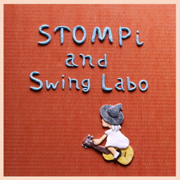 STOMPi and Swing Labo/STOMPi and Swing Labo[CD]【返品種別A】