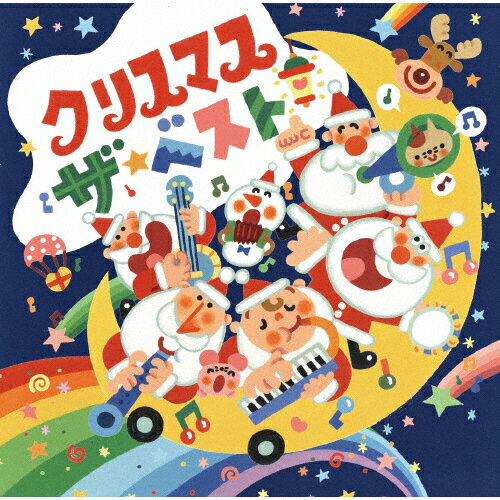 品　番：CRCD-2530発売日：2024年11月06日発売出荷目安：2〜5日□「返品種別」について詳しくはこちら□品　番：CRCD-2530発売日：2024年11月06日発売出荷目安：2〜5日□「返品種別」について詳しくはこちら□CDアルバム子供のうた発売元：日本クラウンイルカ、神崎ゆう子、坂田おさむ、速水けんたろう、渡辺かおり、安西康高などの著名シンガーを始め、杉並児童合唱団、NHK東京児童合唱団などお馴染みの合唱団が歌唱する、大満足のキッズ向けクリスマスソング・コンピレーション。「赤鼻のトナカイ」「ジングルベル」「ウィンター・ワンダーランド」「ホワイト・クリスマス」などのスタンダード楽曲、「うさぎ野原のクリスマス」「ゆきだるまのルー」など幼稚園・保育園で歌われる定番曲、ウィンターシーズンに必ず耳にする「クリスマス・イブ」や「すてきなホリデイ」などJ-POPのカヴァー。そして、イルカが2003年にFNSチャリティ・キャンペーンソングとしてシングルカットし歌い続けている「真冬の天使」などを収録した、大人も一緒に楽しめる内容に仕上げっています。 (C)RS収録情報《1枚組 収録数:24曲》&nbsp;1.赤鼻のトナカイ&nbsp;2.ジングルベル&nbsp;3.サンタが町にやってくる&nbsp;4.ウィンター・ワンダーランド&nbsp;5.あわてんぼうのサンタクロース&nbsp;6.ママがサンタにキッスした&nbsp;7.おめでとうクリスマス&nbsp;8.うさぎ野原のクリスマス&nbsp;9.すてきなホリデイ&nbsp;10.風も雪もともだちだ(フロスティ・ザ・スノーマン)&nbsp;11.ゆきだるまのルー&nbsp;12.サンタクロースがやってくる&nbsp;13.ザ・クリスマス・ソング&nbsp;14.クリスマスの12日間&nbsp;15.クリスマス・イブ&nbsp;16.シルバー・ベルズ&nbsp;17.ふゆのおと&nbsp;18.真冬の天使&nbsp;19.CHRISTMAS TREE&nbsp;20.ひいらぎかざろう&nbsp;21.もろびとこぞりて(賛美歌112番)&nbsp;22.きよしこの夜(讃美歌109番)&nbsp;23.ホワイト・クリスマス&nbsp;24.星に願いを