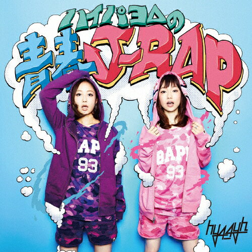 ϥѥ袤ĽJ-RAP/hy4_4yh[CD]ʼA