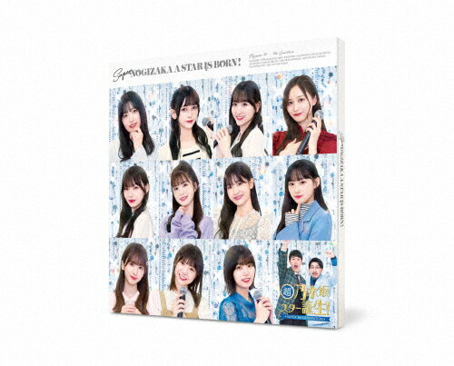 【送料無料】超・乃木坂スター誕生! 第2巻 Blu-ray BOX/乃木坂46[Blu-ray]【返品種別A】
