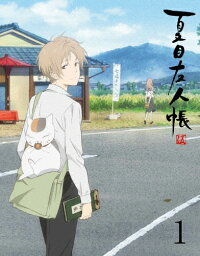 夏目友人帳 伍 1(完全生産限定版)/アニメーション
