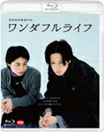 【送料無料】ワンダフルライフ/ARATA(井浦新)[Blu-ray]【返品種別A】