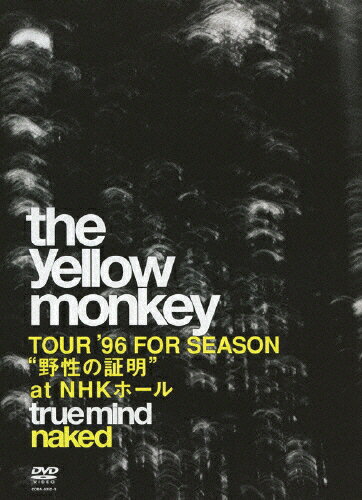 【送料無料】TRUE MIND “NAKED" -TOUR'96 FOR SEASON “野性の証明" at NHKホール/THE YELLOW MONKEY[DVD]【返品種別A】