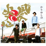 Τ褦/椷58[CD]ʼA