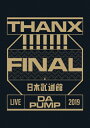 LIVE DA PUMP 2019 THANX!!!!!!! FINAL at 日本武道館(DVD/通常盤)/DA PUMP