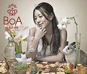  brand new beat/Your Color/BoA[CD+DVD]ʼA