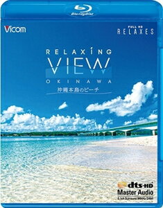 Relaxing View OKINAWAΥӡڿǡ/BGV[Blu-ray]ʼA