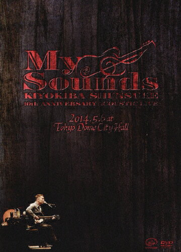 【送料無料】10th Anniversary Acoustic Live “MY SOUNDS