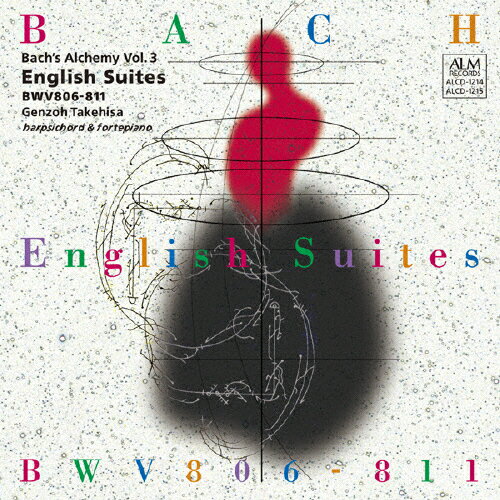【送料無料】バッハの錬金術 Vol.3 イギリス組曲(全曲) BWV806-811/武久源造[CD]【返品種別A】