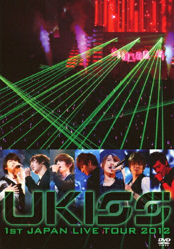 【送料無料】U-KISS 1st JAPAN LIVE TOUR 2012/U-KISS[DVD]【返品種別A】