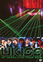 【送料無料】U-KISS 1st JAPAN LIVE TOUR 2012/U-KISS[DVD]【返品種別A】