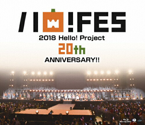 【送料無料】Hello! Project 20th Anniversary!! Hello! Project ハロ!フェス 2018【Blu-ray】 ハロー!プロジェクト[Blu-ray]【返品種別A】