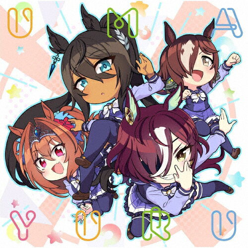 【送料無料】アニメ『うまゆる』アルバム/TVサントラ[CD]【返品種別A】