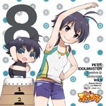 PETIT IDOLM@STER Twelve Seasons! Vol.8 Ͽ&ޤ/Ͽ(ʿĹ)[CD]ʼA
