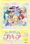 ̵ۥҡ󥰤äɢץꥭ奢 DVD vol.10/˥᡼[DVD]ʼA