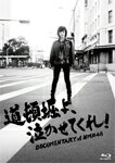̵ƻ٤衢㤫Ƥ! DOCUMENTARY of NMB48 Blu-rayץ꡼BOX/NMB48[Blu-ray...