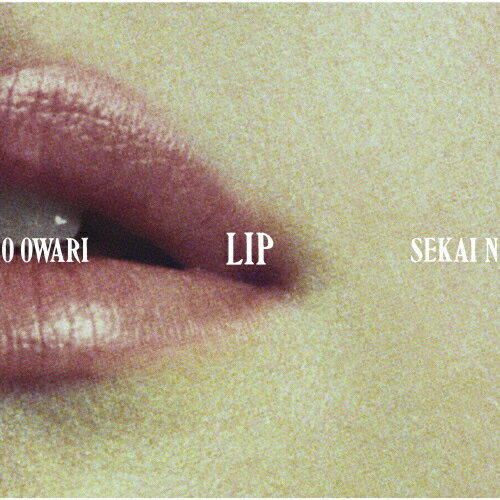 Lip【通常盤/CD】/SEKAI NO OWARI[CD]【返品種別A】