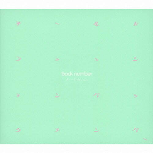 [枚数限定][限定盤]オールドファッション(初回限定盤)/back number[CD+DVD]【返品種別A】