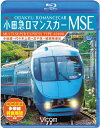 品　番：VB-6716発売日：2016年03月21日発売出荷目安：5〜10日□「返品種別」について詳しくはこちら□品　番：VB-6716発売日：2016年03月21日発売出荷目安：5〜10日□「返品種別」について詳しくはこちら□Blu-ray Discその他発売元：ビコム小田急電鉄、前面展望作品の第2弾。本作ではロマンスカーMSEと多摩線の前面展望を収録。MSEは、東京メトロ千代田線に乗り入れる「メトロはこね号」に乗車。小田原〜北千住に加え、回送列車で綾瀬検車区までを収録。小田原駅での分割・併合シーンも必見。制作年：2019制作国：日本ディスクタイプ：片面2層カラー：カラーアスペクト：16：9映像特典：MSE後方展望【開成車庫線〜小田原】／MSE車両形式音声仕様：ステレオリニアPCM収録情報《1枚組》ビコム ブルーレイ展望 小田急ロマンスカーMSE&多摩線 小田原〜代々木上原〜北千住〜綾瀬検車区/新百合ヶ丘〜唐木田往復