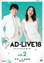 【送料無料】「AD-LIVE2018」第2巻(関智一×福圓美里×鈴村健一)/関智一,福圓美里,鈴村健一[DVD]【返品種別A】