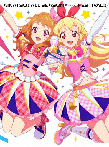【送料無料】アイカツ!ALL SEASON Blu-ray まつり!!/アニメーション[Blu-ray]【返品種別A】のサムネイル
