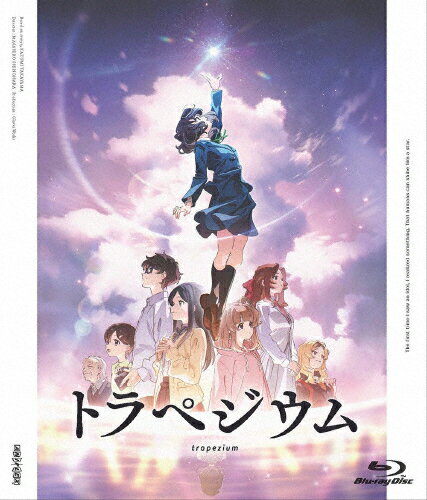 【送料無料】トラペジウム(通常版)【Blu-ray】/アニメーション[Blu-ray]【返品種別A】