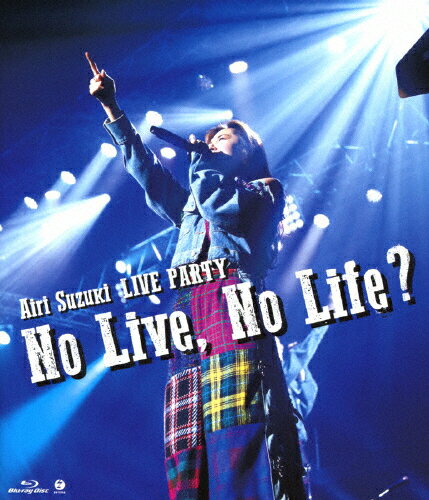 【送料無料】鈴木愛理LIVE PARTY No Live,No Life?/鈴木愛理[Blu-ray]【返品種別A】