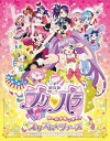 【送料無料】 枚数限定 限定版 劇場版プリパラ み～んなあつまれ プリズム☆ツアーズ(特装版)/アニメーション Blu-ray 【返品種別A】