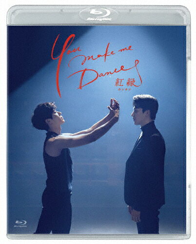 ̵You make me Danceȱۥ/塦,󡦥ҥե[Blu-ray]ʼA