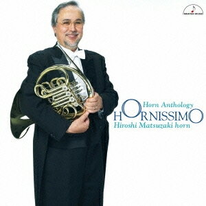 品　番：MM-3057発売日：2015年08月25日発売出荷目安：5〜10日□「返品種別」について詳しくはこちら□品　番：MM-3057発売日：2015年08月25日発売出荷目安：5〜10日□「返品種別」について詳しくはこちら□CDアルバム器楽曲発売元：マイスター・ミュージック※インディーズ商品の為、お届けまでにお時間がかかる場合がございます。予めご了承下さい。ホルンの多彩なトーンや技法を、高いテクニックで存分に堪能　我々がホルンという楽器に期待するものを満たしながら、なお余りある懐の深さをたたえた演奏こそは、松崎裕という希代の名手が聴き手を魅了する最大の要因に他ならない。その再確認を迫るアンソロジー・アルバムであると同時に、独語圏を中心としながら非常に広範かつ多彩なレパートリーが並ぶ点でも見逃せない1枚だ。（木幡 一誠）【演奏者】松崎 裕（ホルン）、広海 滋子(ピアノ)、ザ・ブラス・ゼクステット*収録情報[1] R. シュトラウス：アンダンテ[2] G. ヴィンター：ハンターズ・ムーン[3] J.-M. ダマーズ：パヴァーヌ・ヴァリエ）[4] V. ネリベル：スケルツォ・コンチェルタンテ[5] R. グリエール：間奏曲作品35-11[6] P. ヒンデミット：ホルンとピアノのためのソナタより　第1楽章[7] R. プーニョ：ソロ[8] C. ライネッケ：ノットゥルノ作品112[9] F. シュトラウス：ノクターン 作品7[10] J.S. バッハ：G線上のアリア*[11] B. ハイデン：ソナタより　第1楽章[12]-[13] R. シューマン：アダージョとアレグロ　 作品70[14] O. フランツ：無言歌 作品2