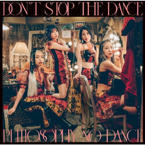 楽天Joshin web CD／DVD楽天市場店ドント・ストップ・ザ・ダンス/フィロソフィーのダンス[CD]通常盤【返品種別A】
