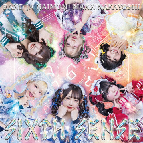 楽天Joshin web CD／DVD楽天市場店SIXTH SENSE（Type A）/バンドじゃないもん!MAXX NAKAYOSHI[CD]【返品種別A】