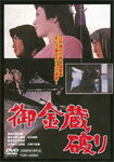 ¢ˤ/¢[DVD]ʼA
