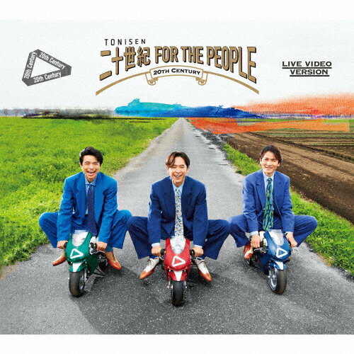 【送料無料】[限定盤]二十世紀 FOR THE PEOPLE(初回盤A)【CD+DVD】/20th Century[CD+DVD]【返品種別A】