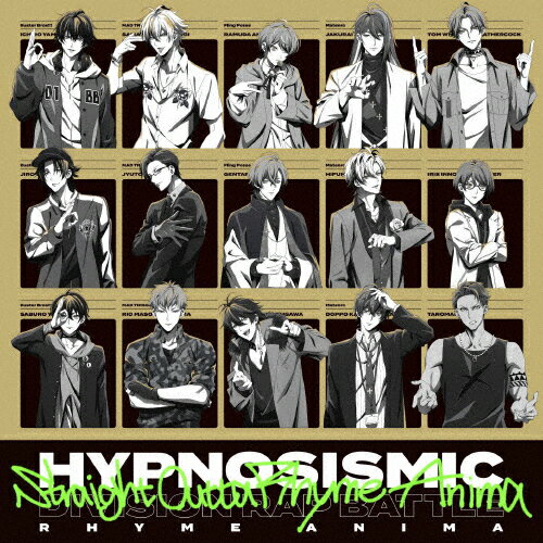 【送料無料】Straight Outta Rhyme Anima/ヒプノシスマイク-Division Rap Battle- CD 【返品種別A】