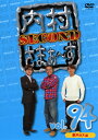 内村さまぁ〜ず SECOND vol.94/内村光良,さまぁ〜ず[DVD]【返品種別A】