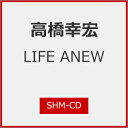 【送料無料】[枚数限定][限定盤]LIFE ANEW/高橋幸宏[SHM-CD][紙ジャケット]【返品種別A】