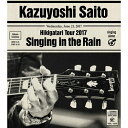 斉藤和義 弾き語りツアー2017 “雨に歌えば