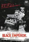 【送料無料】ゴッド・スピード・ユー!BLACK EMPEROR/ドキュメンタリー映画[DVD]【返品種別A】