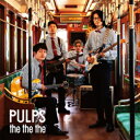 the the the/PULPS CD 【返品種別A】