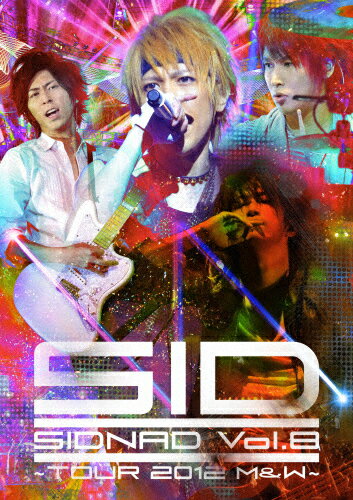【送料無料】SIDNAD Vol.8〜TOUR 2012 M&W〜/シド[DVD]【返品種別A】