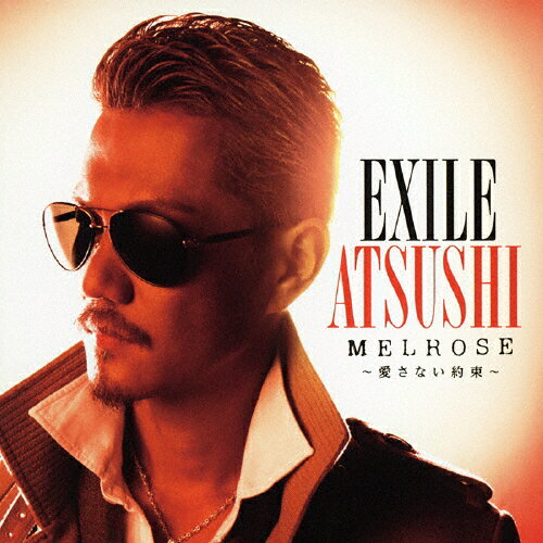 MELROSE 〜愛さない約束〜(初回生産限定盤)/EXILE ATSUSHI[CD+DVD]【返品種別A】