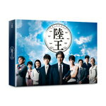【送料無料】陸王 -ディレクターズカット版- Blu-ray BOX/役所広司[Blu-ray]【返品種別A】のサムネイル