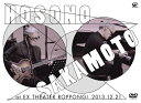 細野晴臣×坂本龍一 at EX THEATER ROPPONGI 2013.12.21/細野晴臣×坂本龍一