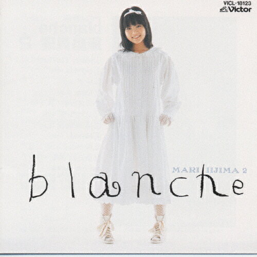 blanche/飯島真理[CD]【返品種別A】