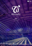 【送料無料】TWICE DOME TOUR 2019 “#Dreamday" in TOKYO DOME【通常盤DVD】/TWICE[DVD]【返品種別A】